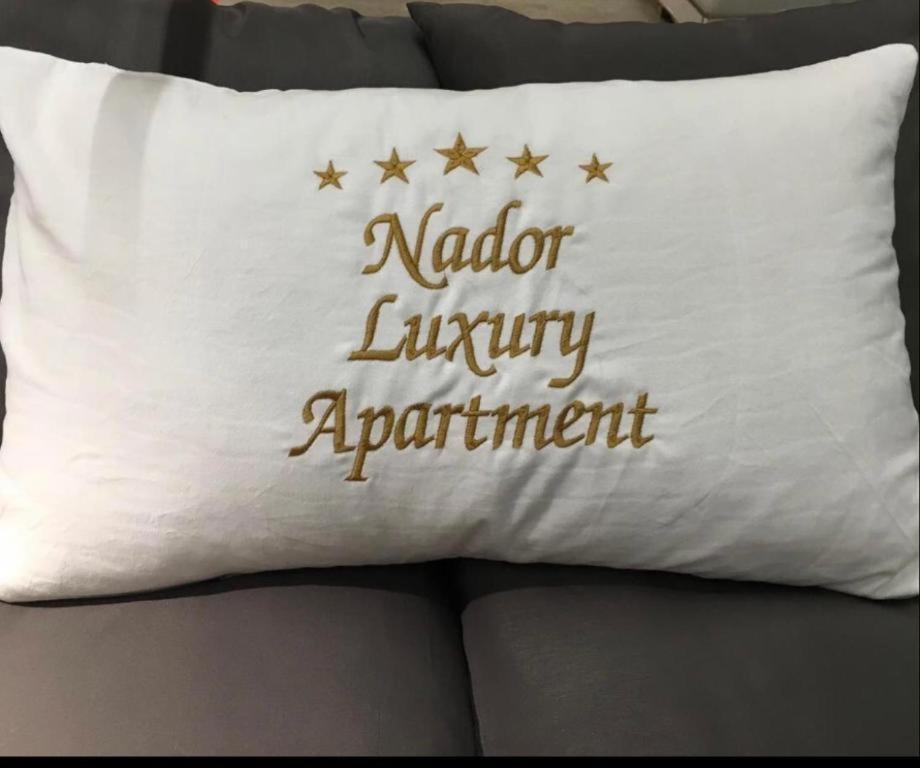 Luxury Apartment Nador Jadid Only Family 외부 사진